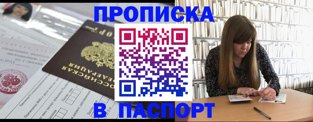 регистрация для дет. сада в Алапаевске