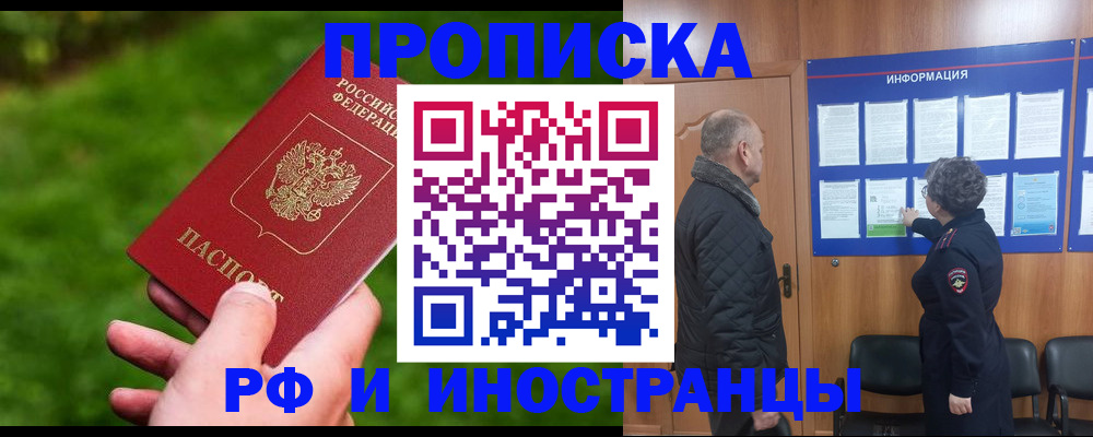 миграционный учет в Алапаевске